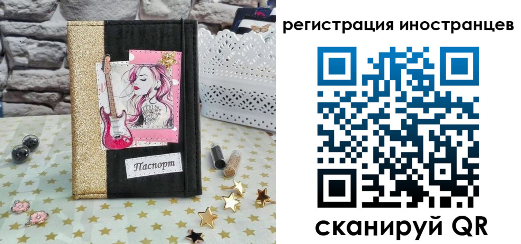 регистрация для дет. сада в Боровске