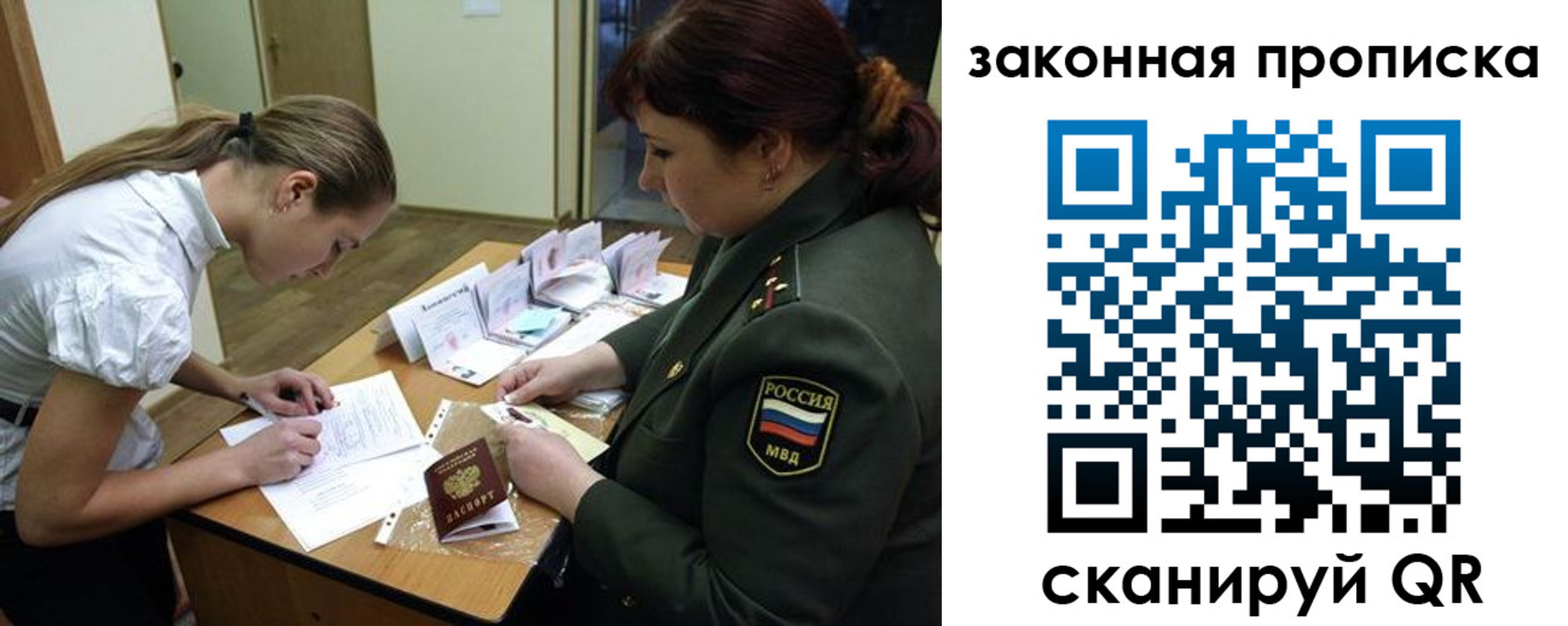 регистрация для школы в Боровске