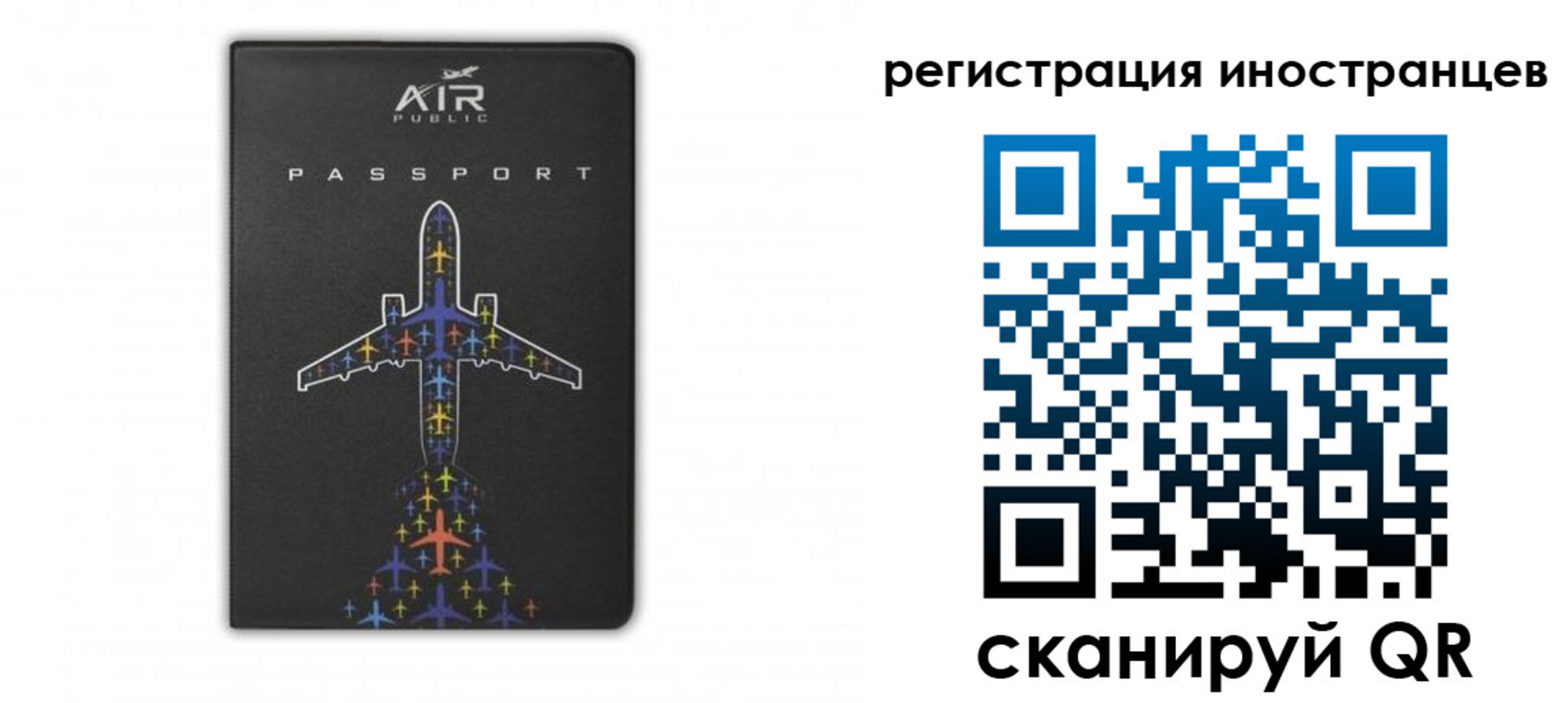 прописка для кредита в Боровске