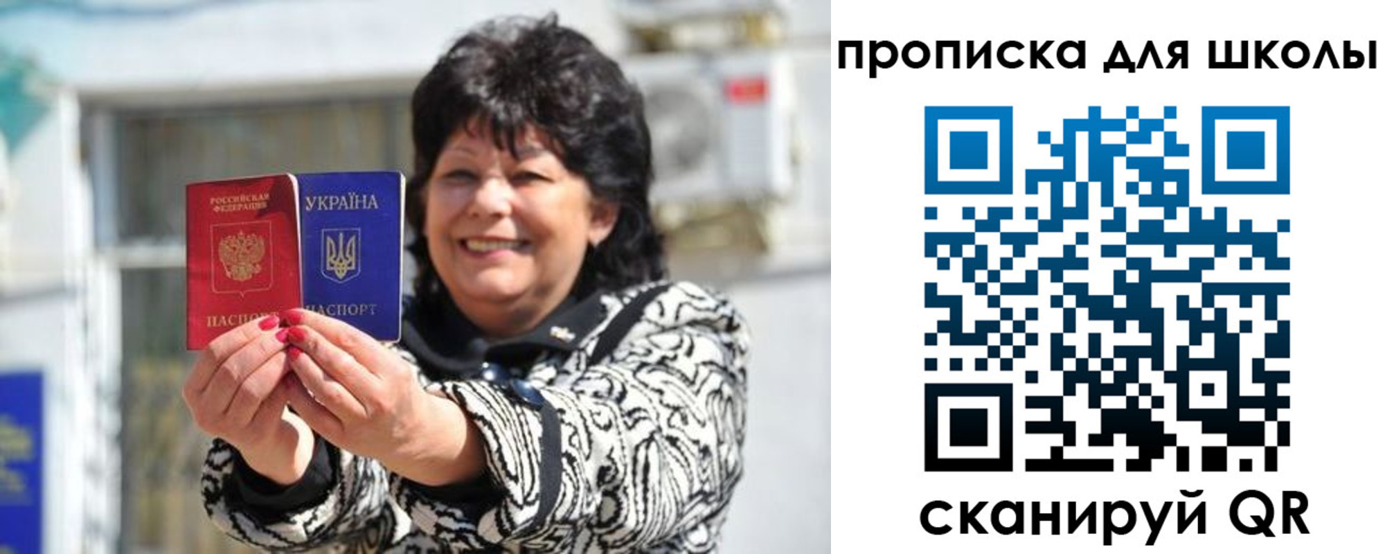 прописка иностранных граждан в Боровске