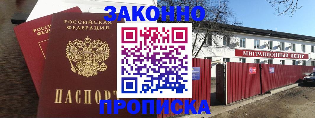 форма 3 в Боровске
